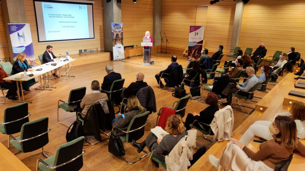 Ηράκλειο: Με επιτυχία η ημερίδα για την Στρατηγική Βιώσιμης Αστικής Ανάπτυξης