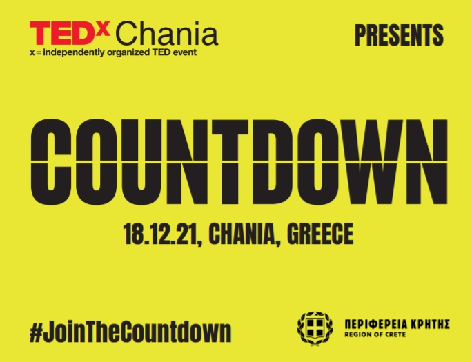 Στις 18 Δεκεμβρίου το TEDxChania Countdown