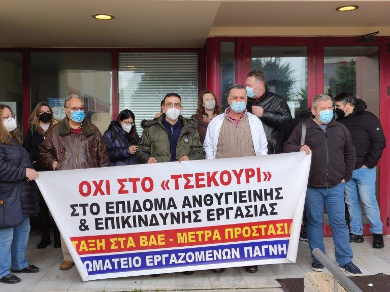 Ηράκλειο: Συγκέντρωση διαμαρτυρίας από τους υγειονομικούς – Ζητούν ενίσχυση του ΕΣΥ