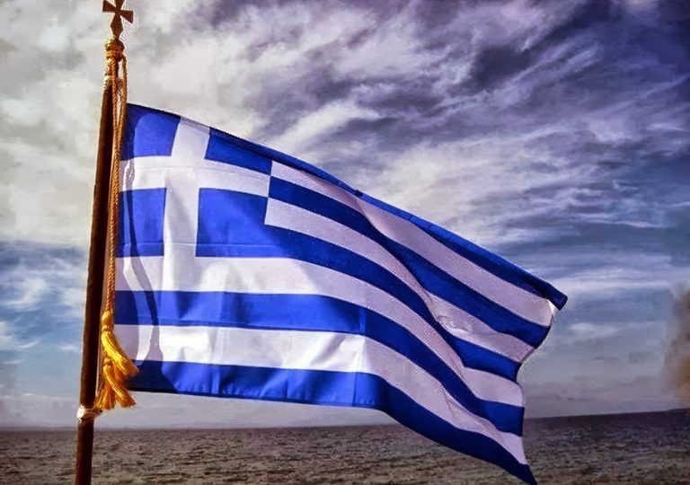 Επετειακό λεύκωμα για τις δράσεις του εορτασμού των 200 χρόνων από το 1821