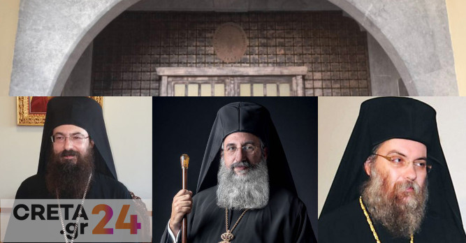 Συνεδριάζει την Τρίτη η Σύνοδος του Οικουμενικού Πατριαρχείου – Θα εκλέξει νέο Αρχιεπίσκοπο Κρήτης