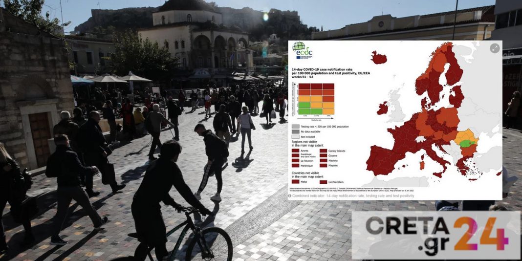 Στο «βαθύ κόκκινο» παραμένει η Ελλάδα – Οι χάρτες του ECDC για κρούσματα, test και θετικότητα
