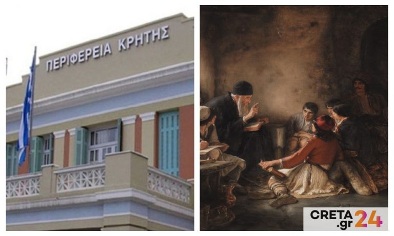 Γυρίζοντας την ιστορία μας στον 19ο αιώνα… με τη σφραγίδα της Περιφέρειας Κρήτης