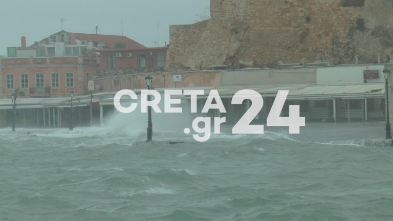 Κρήτη: Μανιασμένα κύματα «σκέπασαν» το λιμάνι (εικόνες)