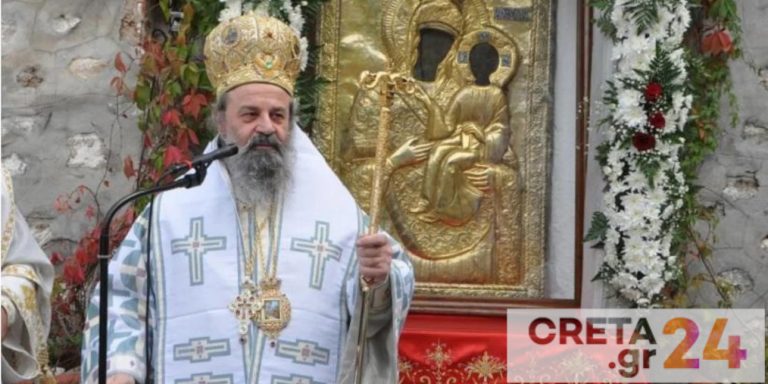 Θετικός στον κορωνοϊό, με ήπια συμπτώματα, ο Μητροπολίτης Δράμας Παύλος – Προτρέπει όλους τους πιστούς να εμβολιαστούν