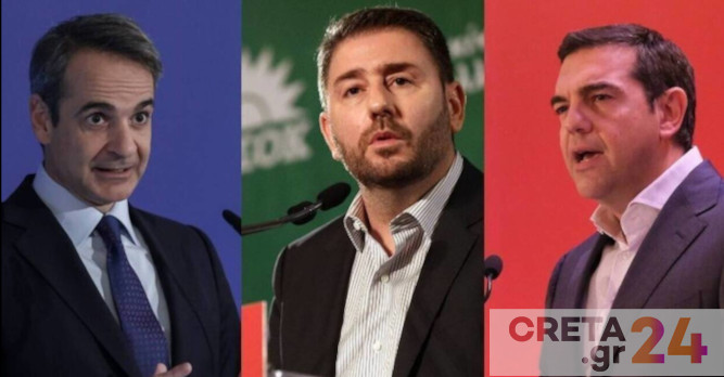 Νέα δημοσκόπηση: «Τρικομματικό σκηνικό» με τον Ν. Ανδρουλάκη δημοφιλέστερο πολιτικό αρχηγό