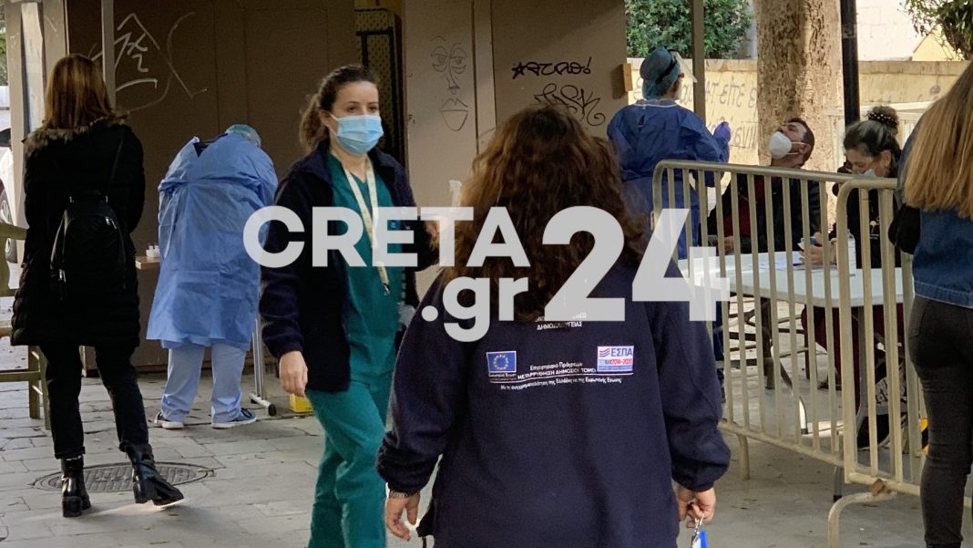 Κρήτη: Που θα γίνονται δωρεάν rapid tests σήμερα – Τι πρέπει να γνωρίζουν οι πολίτες