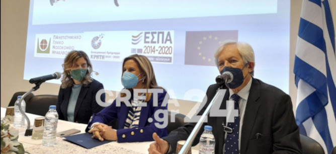 Στο ΠΑΓΝΗ η Ζώη Ράπτη – Εγκαινιάστηκε το Κέντρο Ημέρας Αλτσχάιμερ