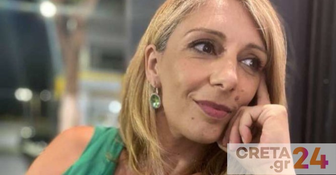 Κρήτη: Θρήνος για την 43χρονη γιατρό που έχασε την μάχη