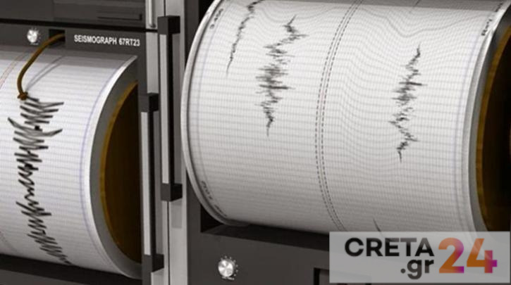 Nέος σεισμός ανοιχτά της Κρήτης
