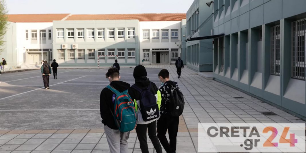 Μαθητές εκβίαζαν συμμαθήτριές τους, τηλεφώνημα για βόμβα