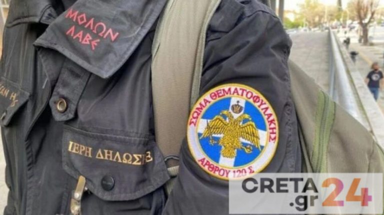 Εισαγγελέας του Αρείου Πάγου: Αυτόφωρη διαδικασία για τους «θεματοφύλακες του Συντάγματος»