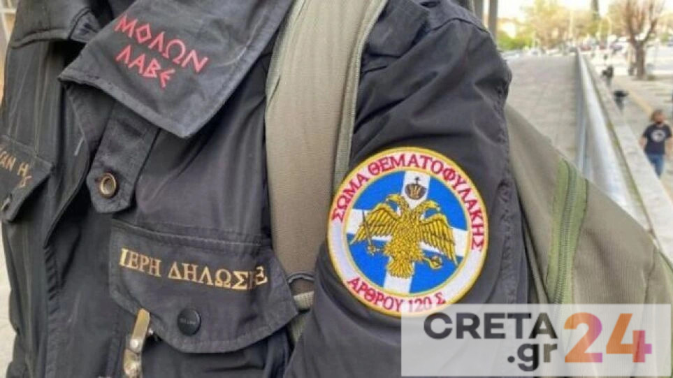 Εισαγγελέας του Αρείου Πάγου: Αυτόφωρη διαδικασία για τους «θεματοφύλακες του Συντάγματος»