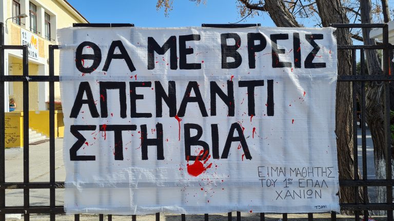 Ένα συγκινητικό κείμενο για τον 19χρονο Άλκη από μαθητές της Κρήτης