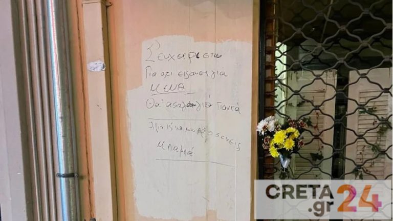 Συγκινεί το μήνυμα του γιου ηλικιωμένου που παρασύρθηκε από φορτηγό