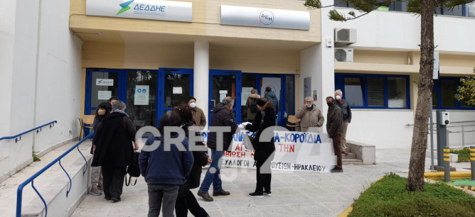 Hράκλειο: Συγκέντρωση διαμαρτυρίας αγροτών στη ΔΕΗ