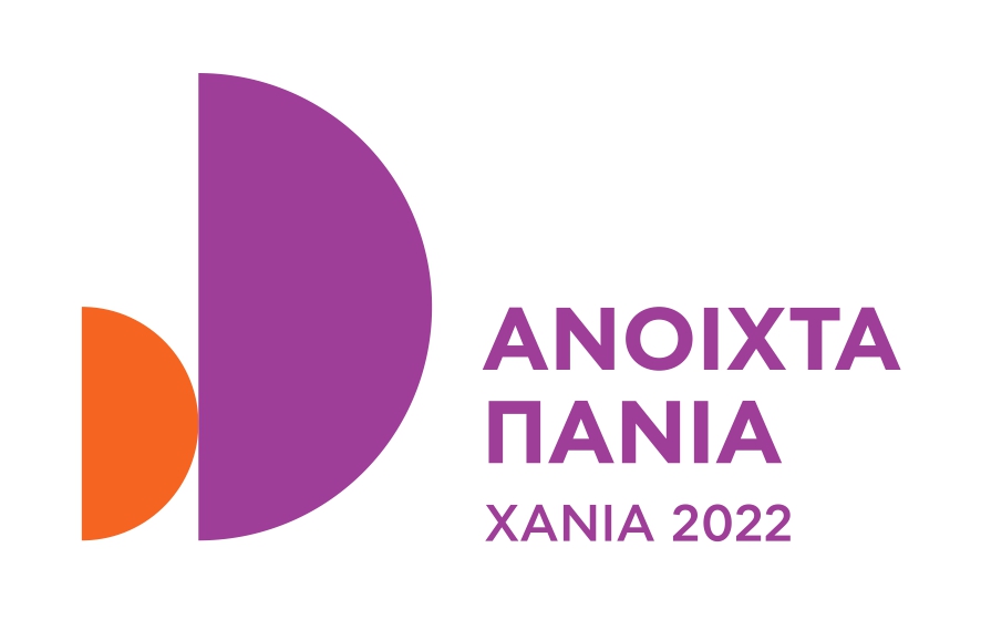 «Ανοιχτά Πανιά 2022»: Έναρξη υποβολής υποψηφιοτήτων στο πρόγραμμα πρωτότυπης καλλιτεχνικής παραγωγής