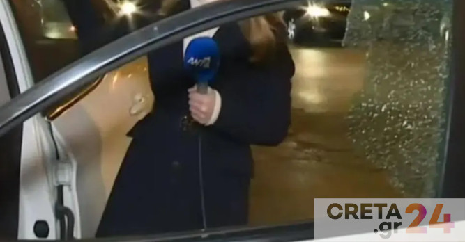 Απίστευτο περιστατικό με τηλεοπτικό συνεργείο: Προσπάθησαν να το κλέψουν την ώρα που η δημοσιογράφος ήταν on air!