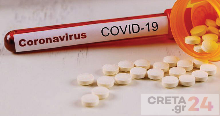 Κορωνοϊός: Διαθέσιμα από την Πρωτομαγιά τα χάπια στα φαρμακεία των νοσοκομείων