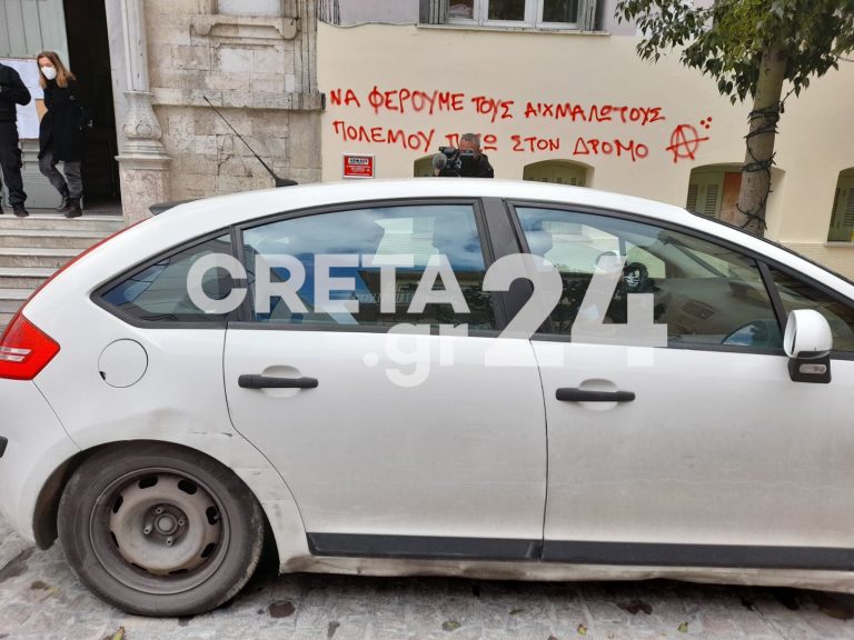 Ηράκλειο: Προφυλακίστηκε ο 45χρονος που κατηγορείται ότι βίαζε την ανήλικη αδερφή της συζύγου του