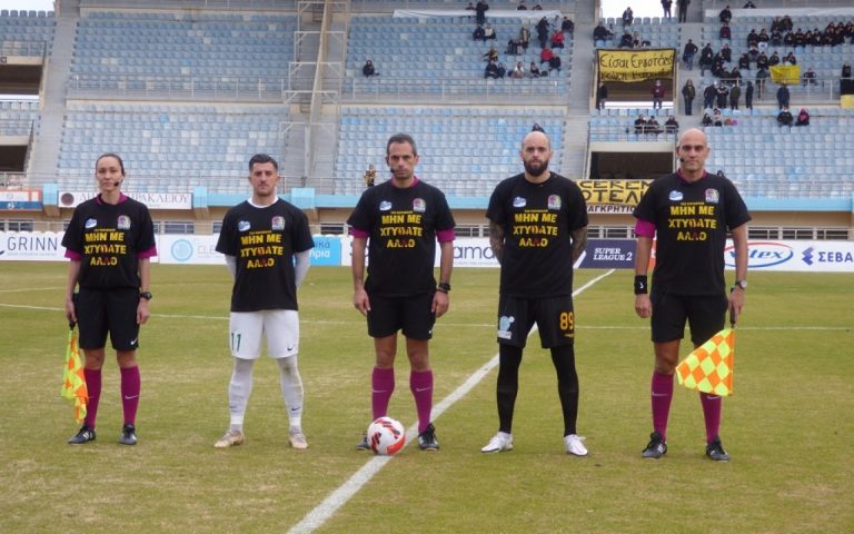 Σούπερ Λιγκ 2: Τα αποτελέσματα της 18ης αγωνιστικής |