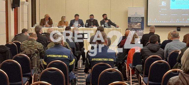 Κρήτη: Με επιτυχία η ημερίδα για το πρόγραμμα ελάττωσης σεισμικού κινδύνου