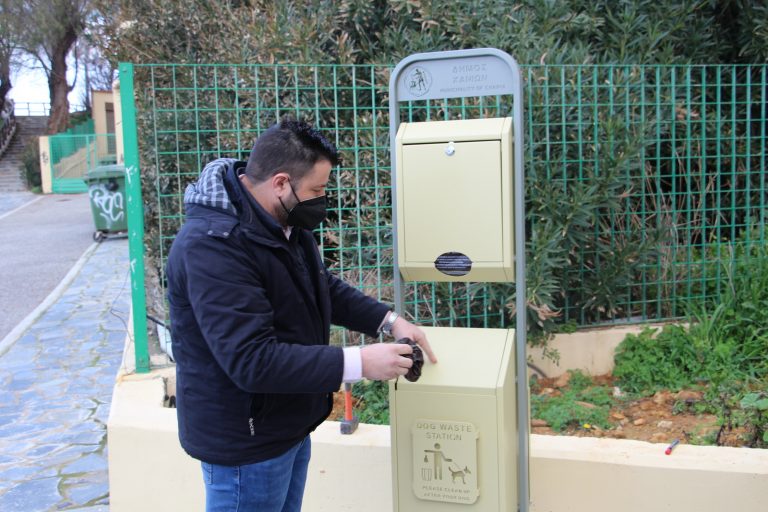 Κρήτη: Νέα υποδομή για την υγιεινή αδέσποτων και δεσποζόμενων ζώων συντροφιάς σε δημόσιους χώρους