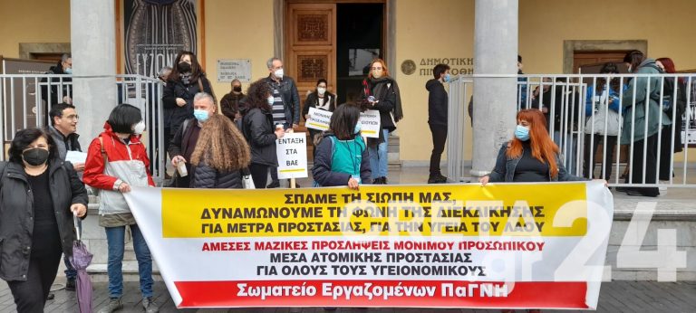 Στους δρόμους οι υγειονομικοί του Ηρακλείου (εικόνες)