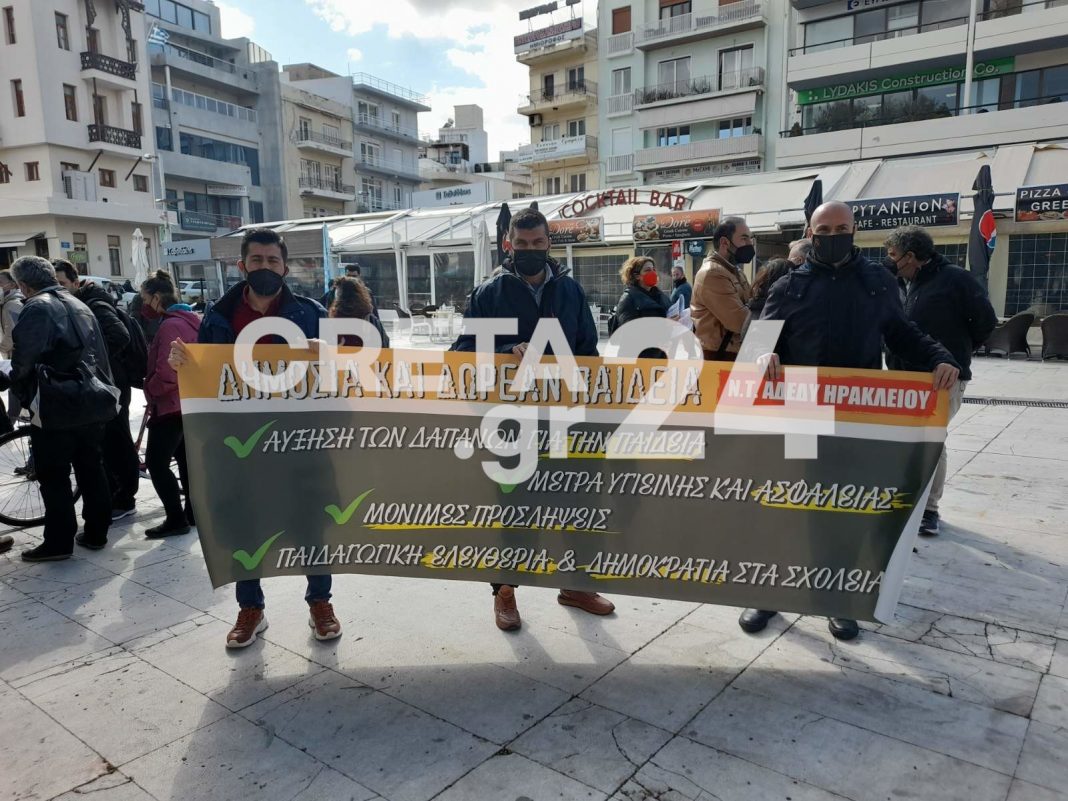 Δάσκαλοι από όλη την Κρήτη στην πανεκπαιδευτική κινητοποίηση (εικόνες)