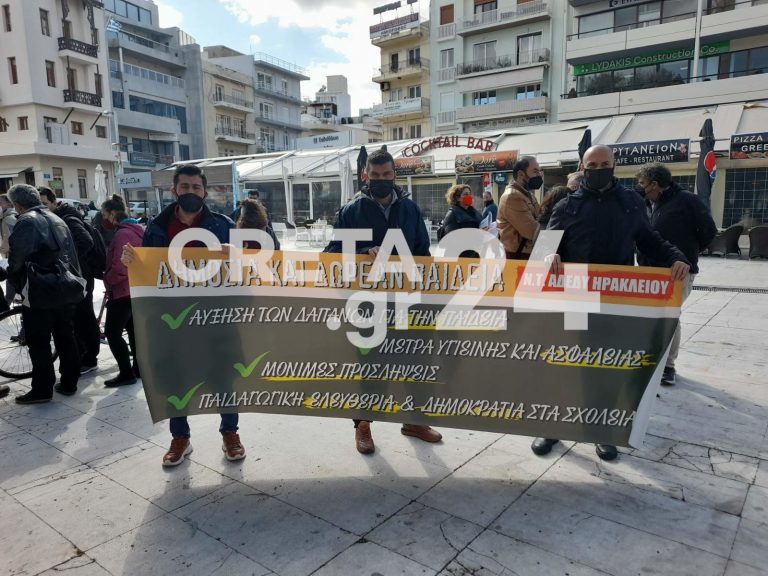 Δάσκαλοι από όλη την Κρήτη στην πανεκπαιδευτική κινητοποίηση (εικόνες)