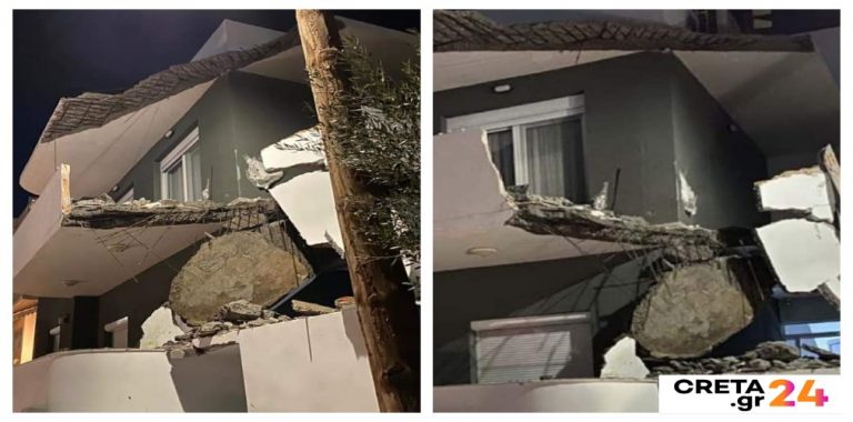 Ηράκλειο: Κατέρρευσε μπαλκόνι σπιτιού (εικόνες)