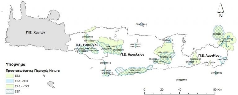 Συνάντηση για την Ειδική Περιβαλλοντική Μελέτη των περιοχών Natura 2000 στα Ανώγεια