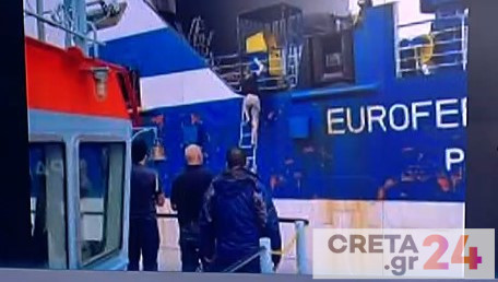 Συγκλονιστικές εικόνες από τον απεγκλωβισμό του αγνοουμένου – «Ζω» ήταν τα πρώτα του λόγια στους διασώστες