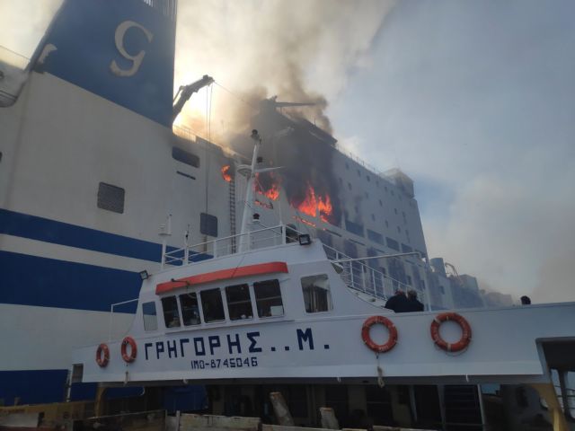 Φωτιά σε πλοίο στην Κέρκυρα: 12 οι αγνοούμενοι – Εκτός λίστας επιβατών ο ένας από τους διασωθέντες από το γκαράζ