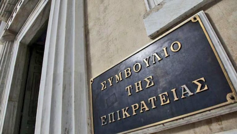 ΣτΕ: Συνταγματική η σύσταση της Πανεπιστημιακής Αστυνομίας