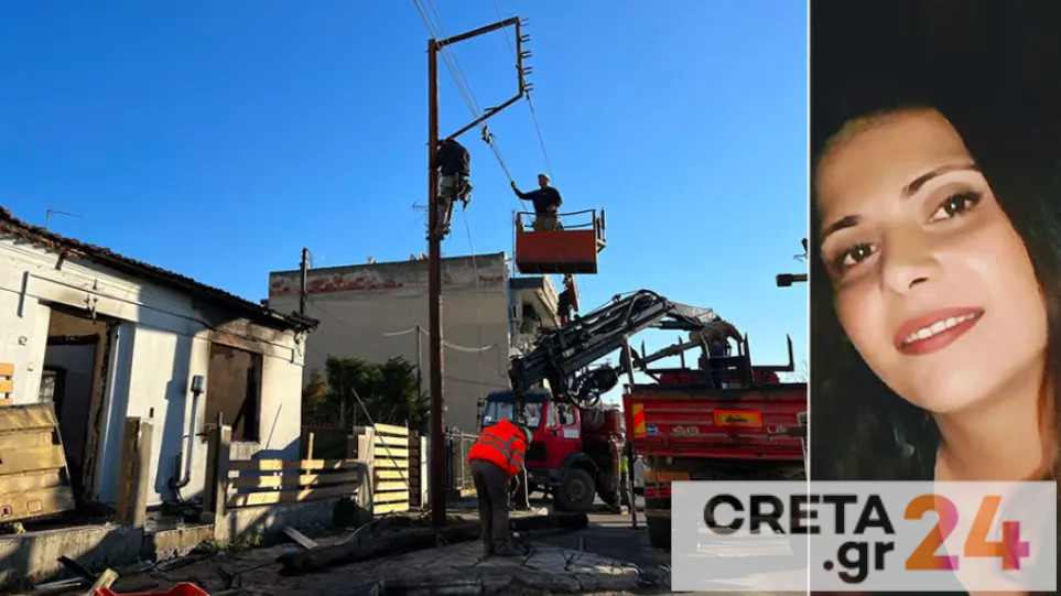 Αύριο η κηδεία της μάνας και των παιδιών που κάηκαν ζωντανοί