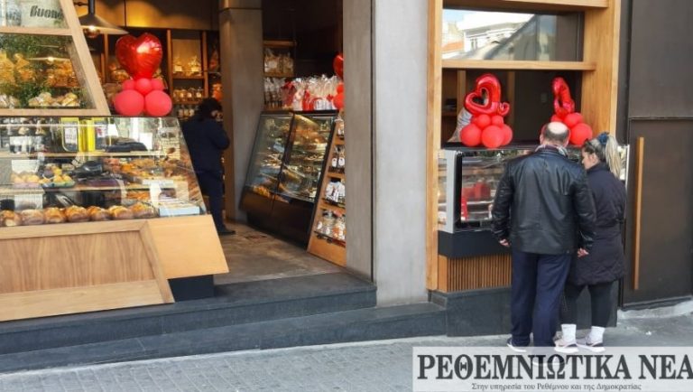 Άγιος Βαλεντίνος: Η ημέρα των ερωτευμένων στο Ρέθυμνο (φωτογραφίες)