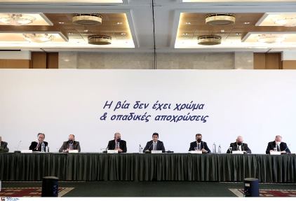 Σε εξέλιξη η ευρύτατη σύσκεψη για την αντιμετώπιση της οπαδικής βίας