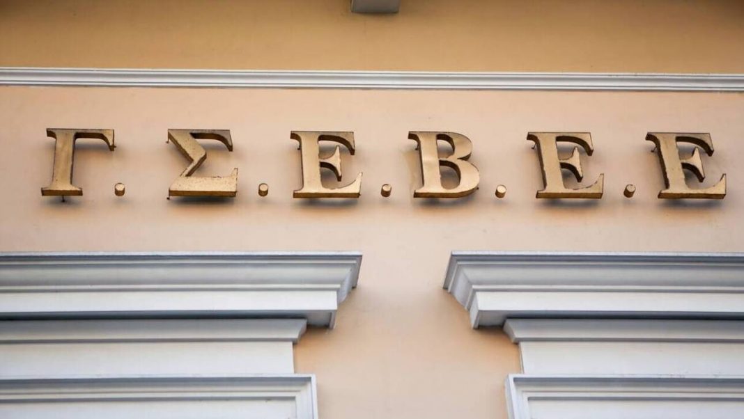 Ιδιαίτερα αρνητικές οι προσδοκίες των νοικοκυριών για το 2022