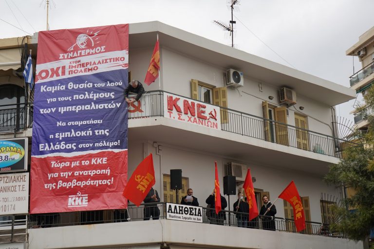 Χανιά: Με γιγαντοπανό υποδέχτηκαν το αμερικανικό αεροπλανοφόρο