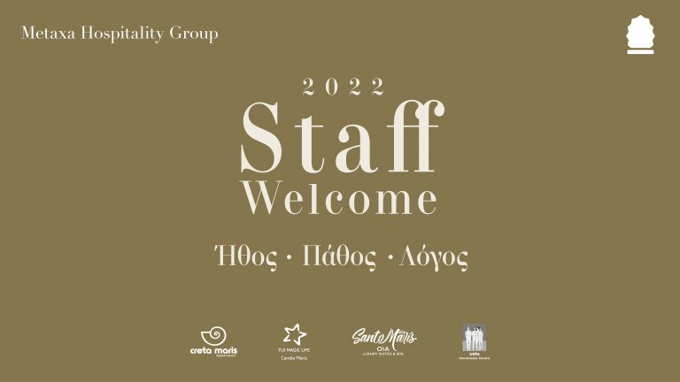 Metaxa Hospitality Group:  Καλωσόρισε με «Ήθος – Πάθος – Λόγο» τους εργαζομένους του για τη νέα τουριστική χρονιά