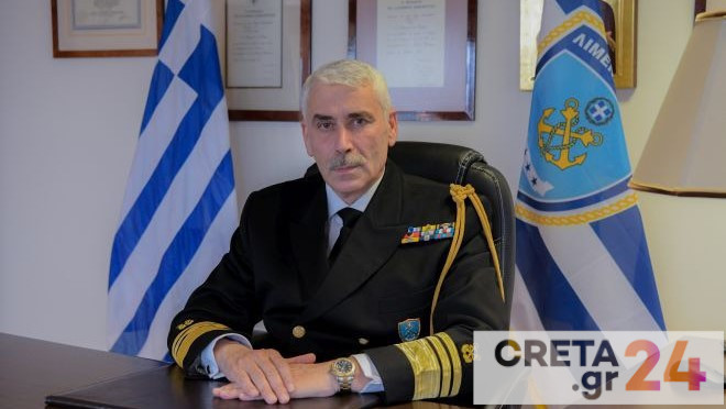 Κρητικός ο νέος Αρχηγός του Λιμενικού Σώματος