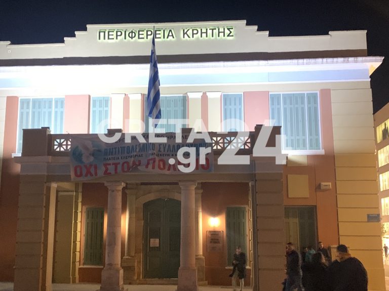 Αντιπολεμικό συλλαλητήριο στο κέντρο του Ηρακλείου