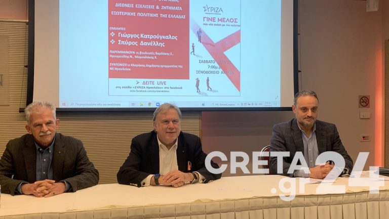 Ηράκλειο: Εκδήλωση του ΣΥΡΙΖΑ για τον πόλεμο στην Ουκρανία (εικόνες)