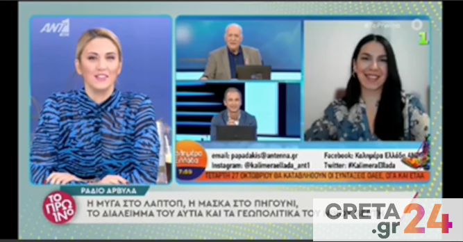 Η μυγοσκοτώστρα του Παπαδάκη έγινε viral!