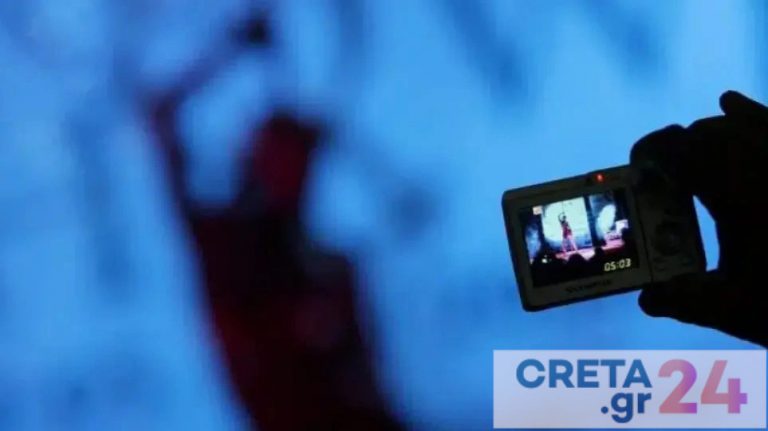 Ελεύθερος αφέθηκε 52χρονος που βιντεοσκόπησε παράνομα ερωτική συνεύρεση με 26χρονη