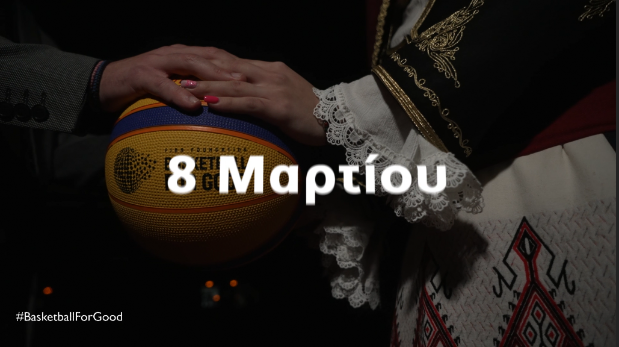 Το μήνυμα της Τηλεόρασης CRETA για την Παγκόσμια Ημέρα Γυναίκας – Η μπάλα είναι γένους θηλυκού (βίντεο)