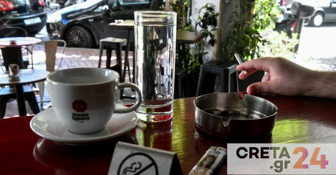 Ηράκλειο: «Καμπάνα» σε καφετέρια για παράβαση του αντικαπνιστικού νόμου