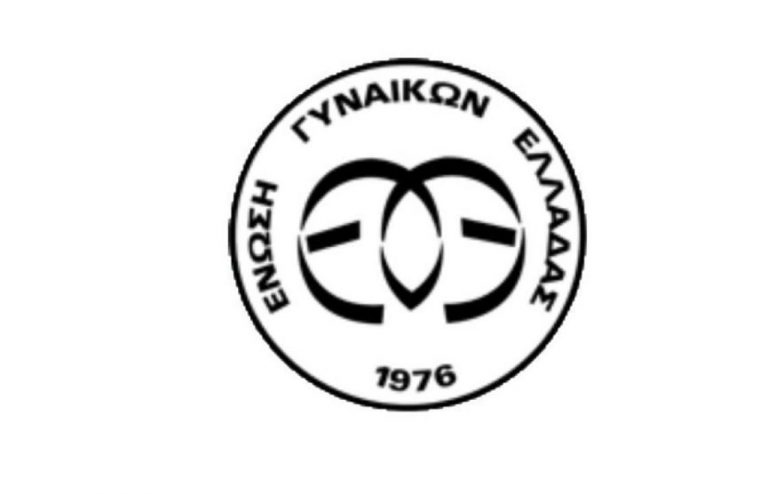 Η ΕΓΕ Χανίων για την Παγκόσμια Ημέρα της Γυναίκας