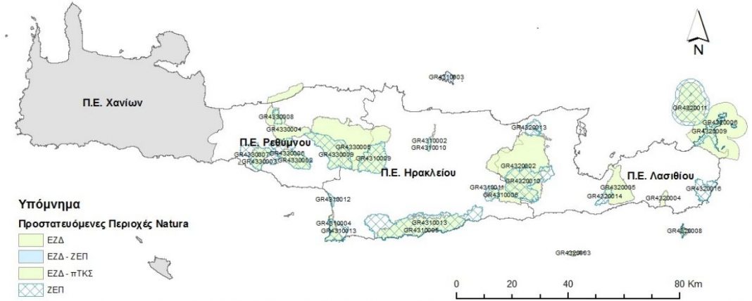 Συνάντηση για την Ειδική Περιβαλλοντική Μελέτη των περιοχών Natura 2000 στην Ιεράπετρα